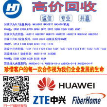 濟南康龍達科貿有限責任公司 專注于網絡通訊產品與電子技術開發