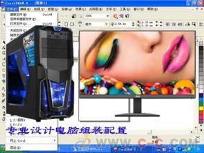 深圳組裝辦公電腦指南 龍崗區(qū)設(shè)計專用配置與報價詳解
