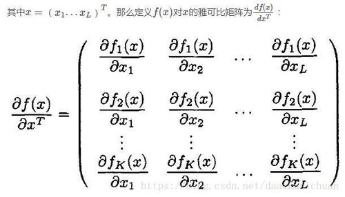 矩陣求導(dǎo) 維基百科視角下的核心公式與微積分體系